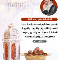 في ما يخص شهر رمضان المبارك